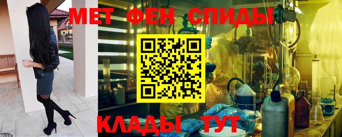 АМФЕТАМИН Розовый Корсаков