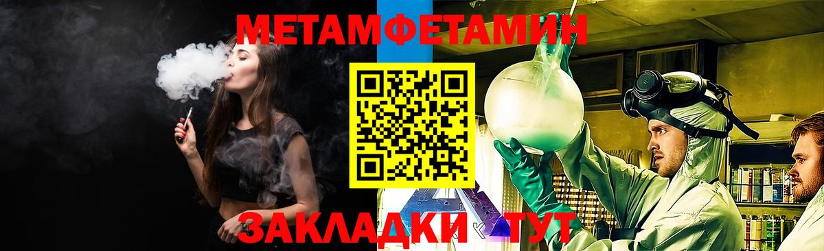 Корсаков  Amphetamine  Вход с VPN  АМФ Розовый 