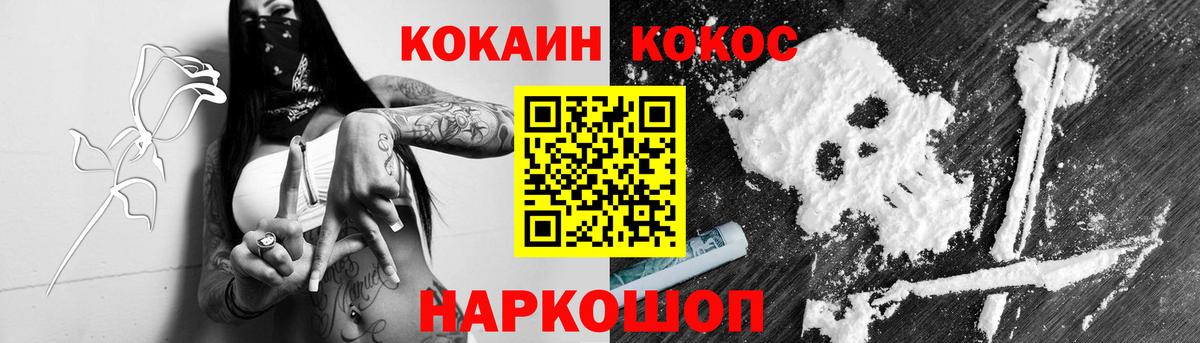 КОКАИН Боливия Корсаков