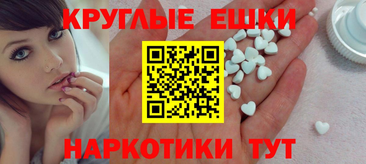 Ecstasy DUBAI Корсаков