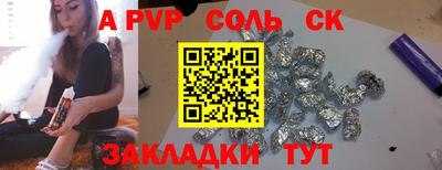 трава Коммунар