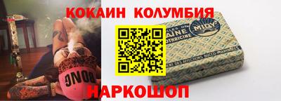 спиды Комсомольск-на-Амуре