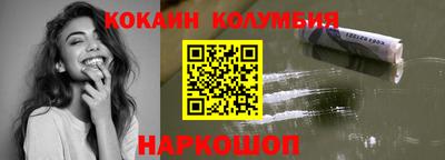 трава Коммунар