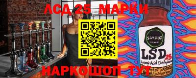 спиды Комсомольск-на-Амуре