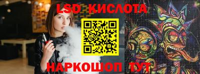 спиды Комсомольск-на-Амуре