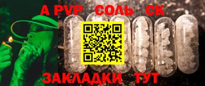 спиды Комсомольск-на-Амуре