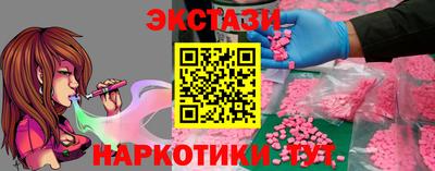 спиды Комсомольск-на-Амуре