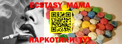 спиды Комсомольск-на-Амуре