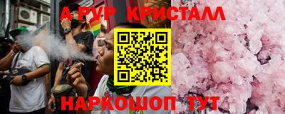 трава Коммунар