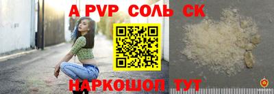 твердый Конаково