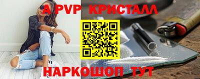 спиды Комсомольск-на-Амуре