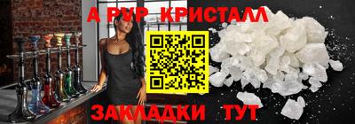 трава Коммунар