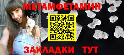 трава Коммунар