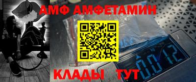 трава Коммунар