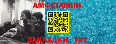 спиды Комсомольск-на-Амуре