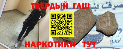 спиды Комсомольск-на-Амуре