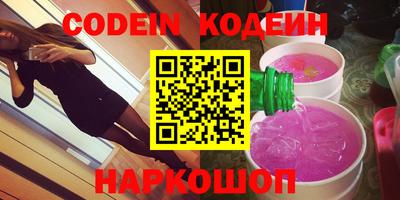 трава Коммунар