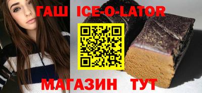 трава Коммунар