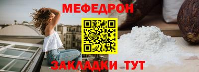 трава Коммунар