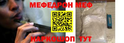 спиды Комсомольск-на-Амуре