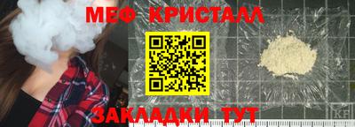 спиды Комсомольск-на-Амуре