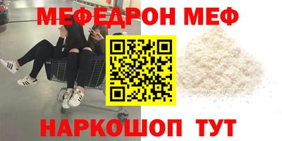 трава Коммунар