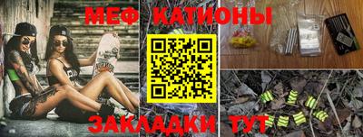 трава Коммунар