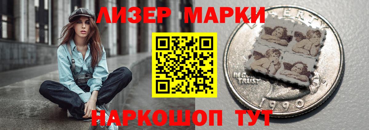 LSD-25 экстази кислота Корсаков