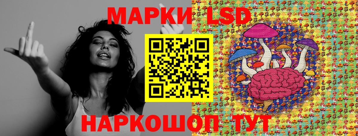 Марки N-bome  Наркотические марки 1,5мг  Наркотические марки 1,5мг  Вход с VPN  Корсаков 