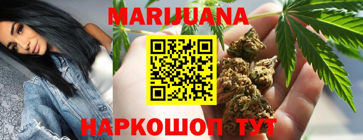 МАРИХУАНА OG Kush  Шишки марихуана THC 21%  Марихуана семена  Вход с VPN  Канабис индика  Корсаков 